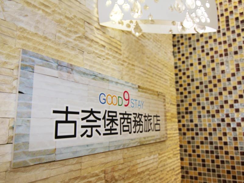 Good 9 Stay Inn Taipeh Exterior foto